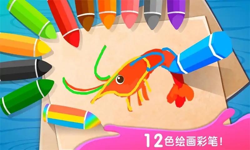 熊猫宝宝简笔画