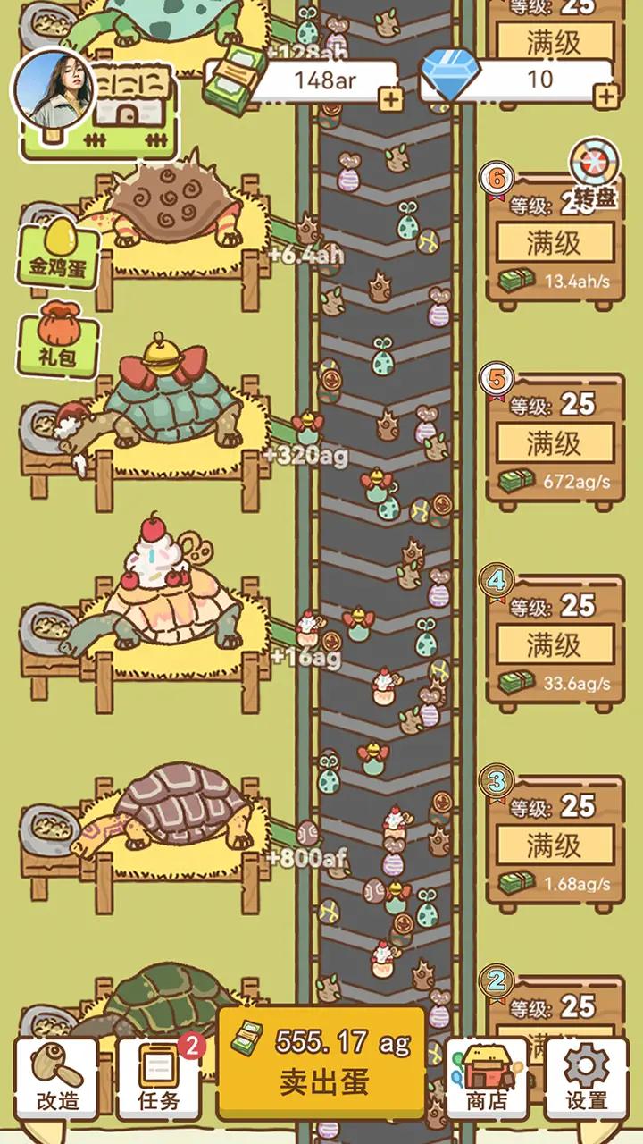 鸭蛋之王 鸭蛋之王