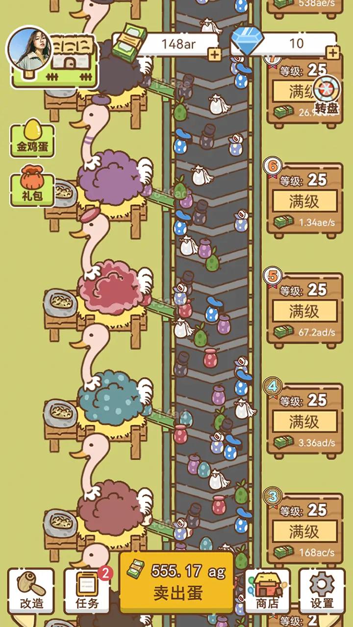 鸭蛋之王 鸭蛋之王