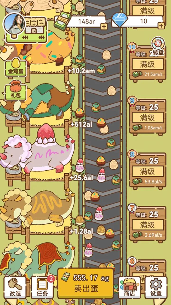 鸭蛋之王 鸭蛋之王