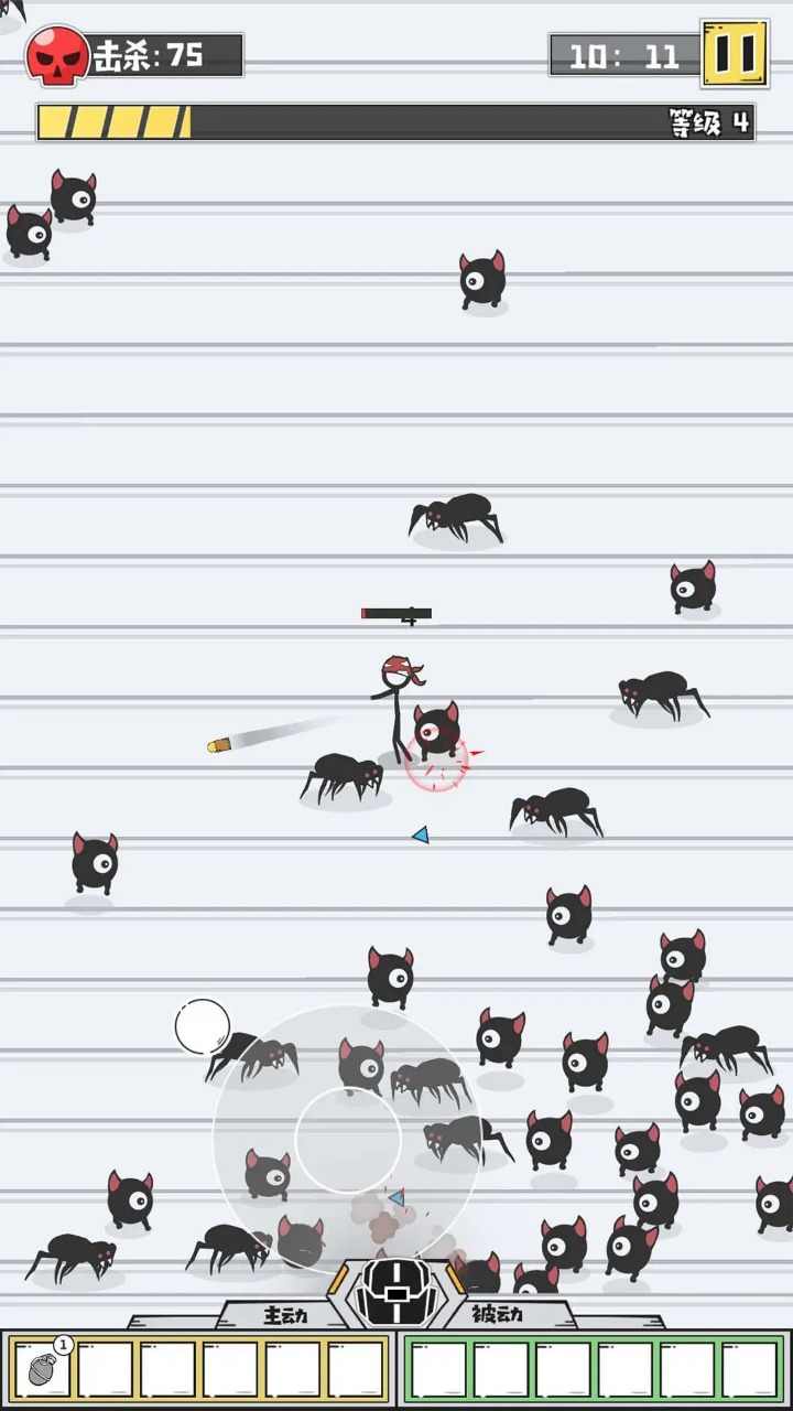 纸上特攻 纸上特攻