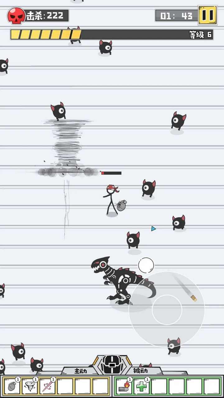 纸上特攻 纸上特攻