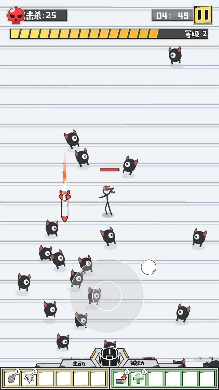 纸上特攻 纸上特攻