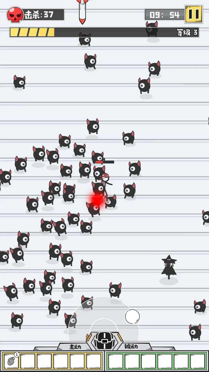 纸上特攻 纸上特攻