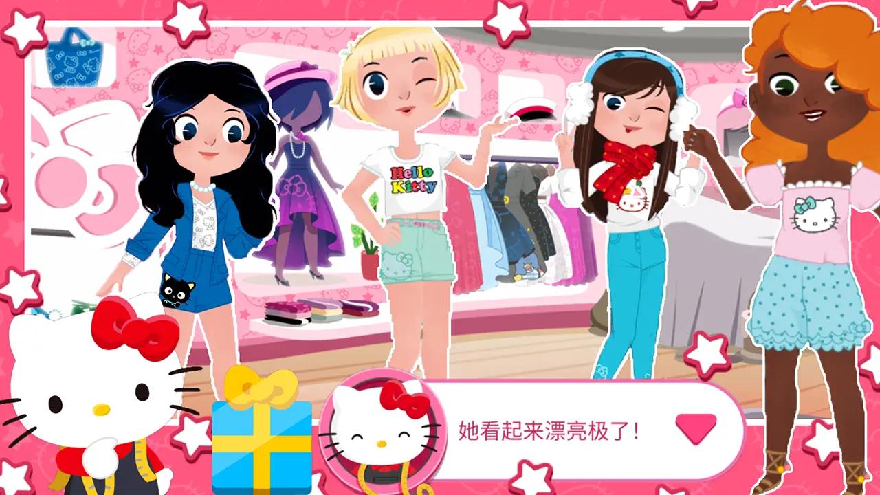 托卡王国模拟装扮