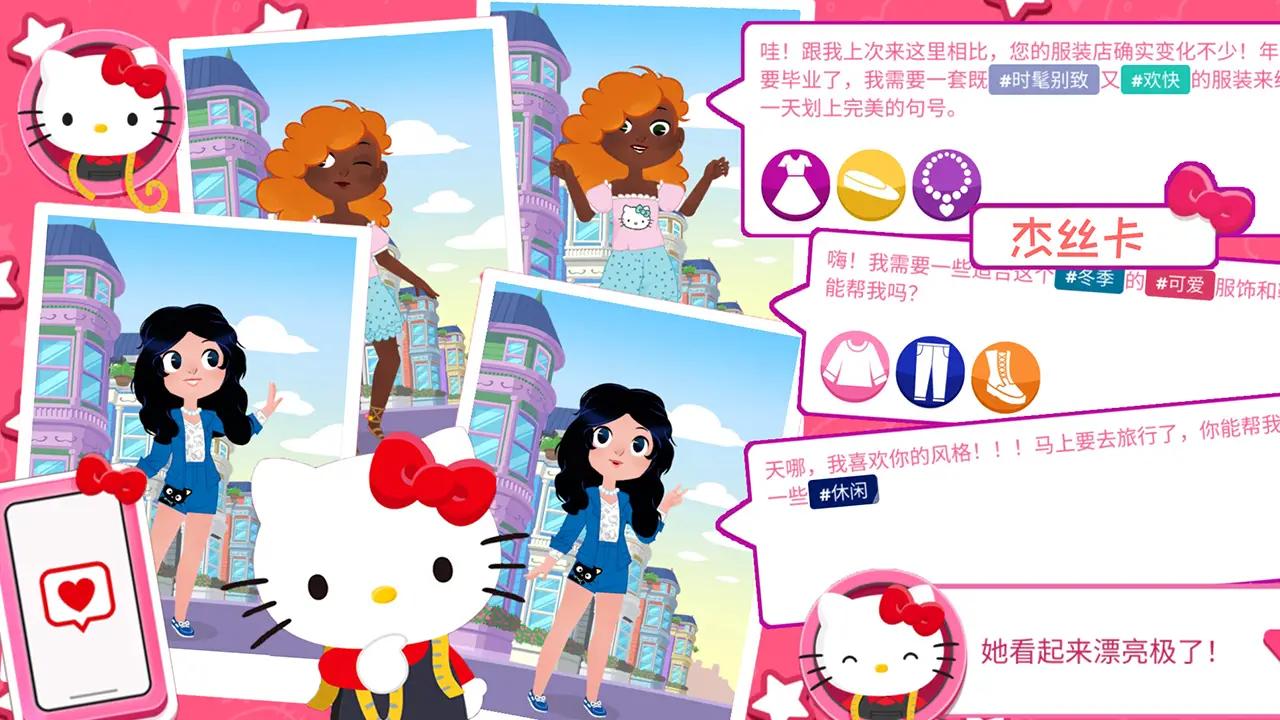 托卡王国模拟装扮