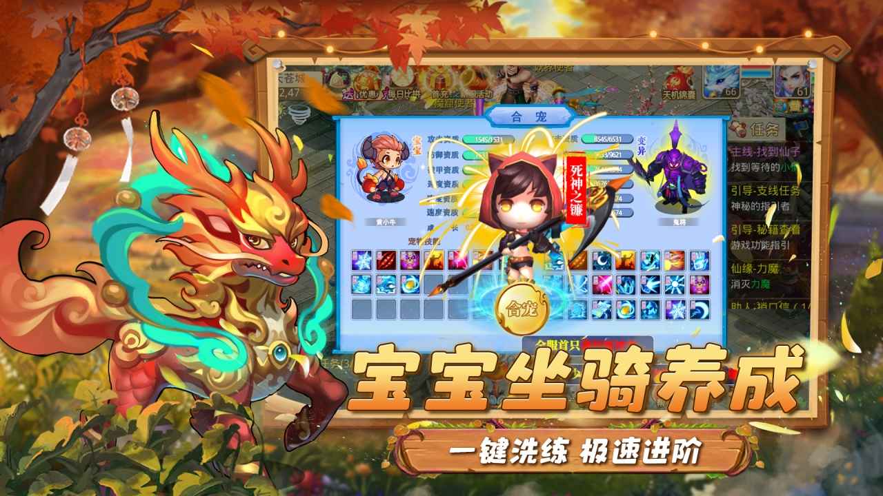 天仙月(测试服)