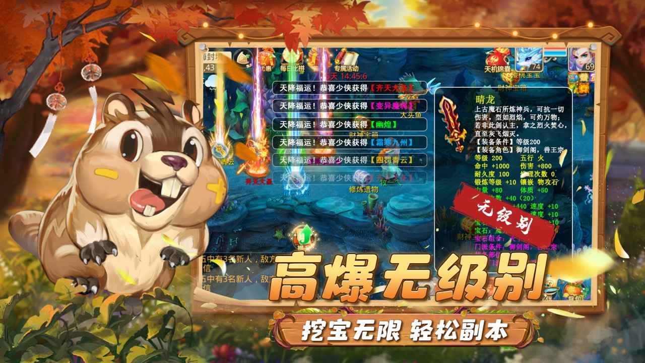 天仙月(测试服)