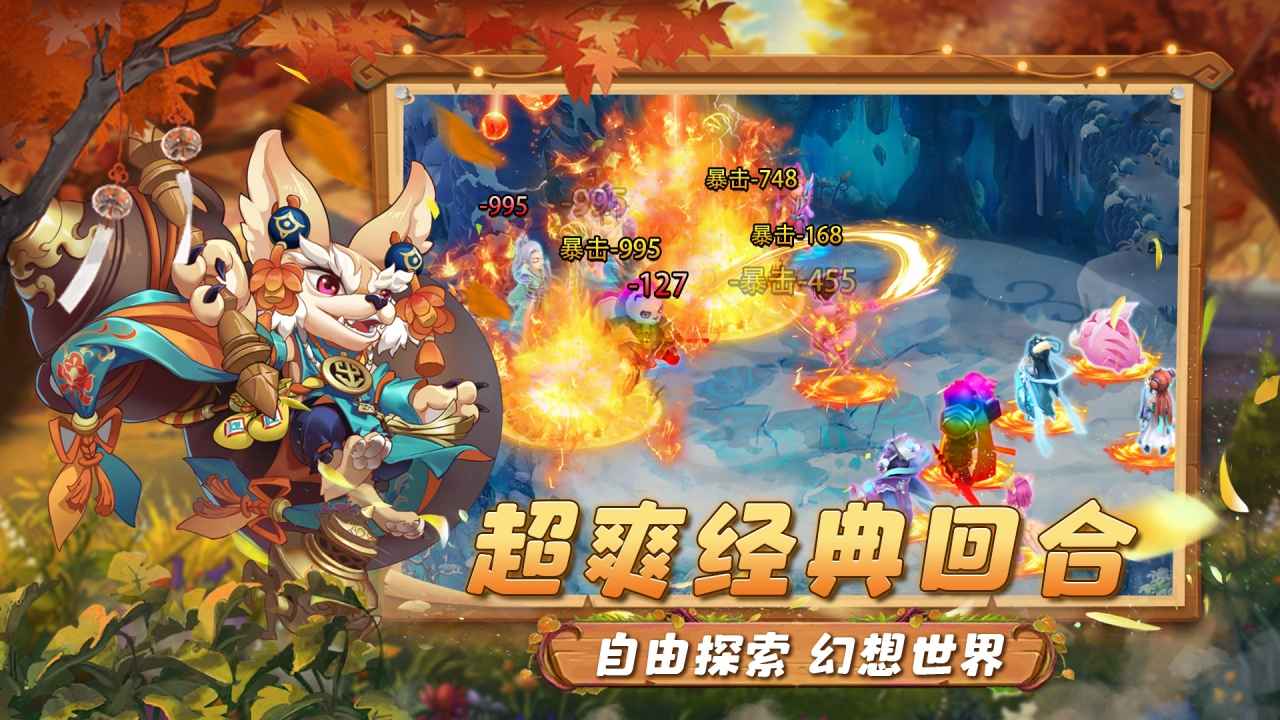 天仙月(测试服)