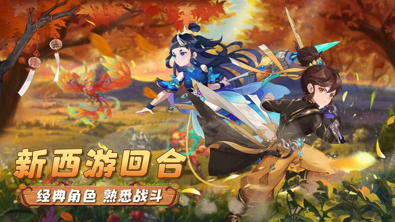 天仙月(测试服)