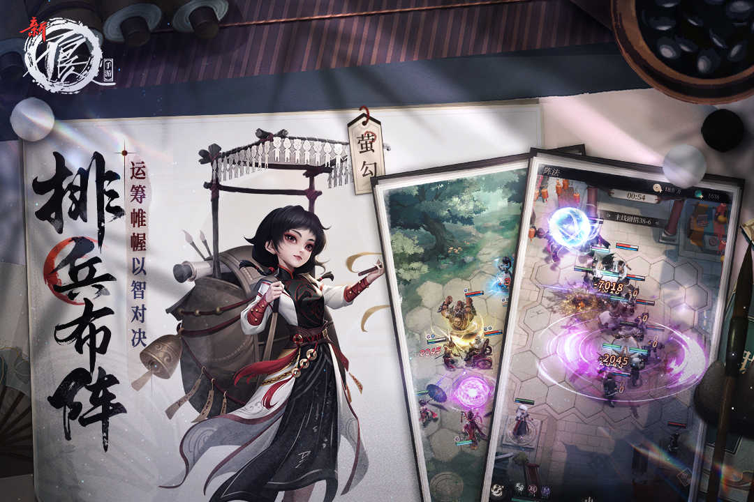 新不良人(九游版)