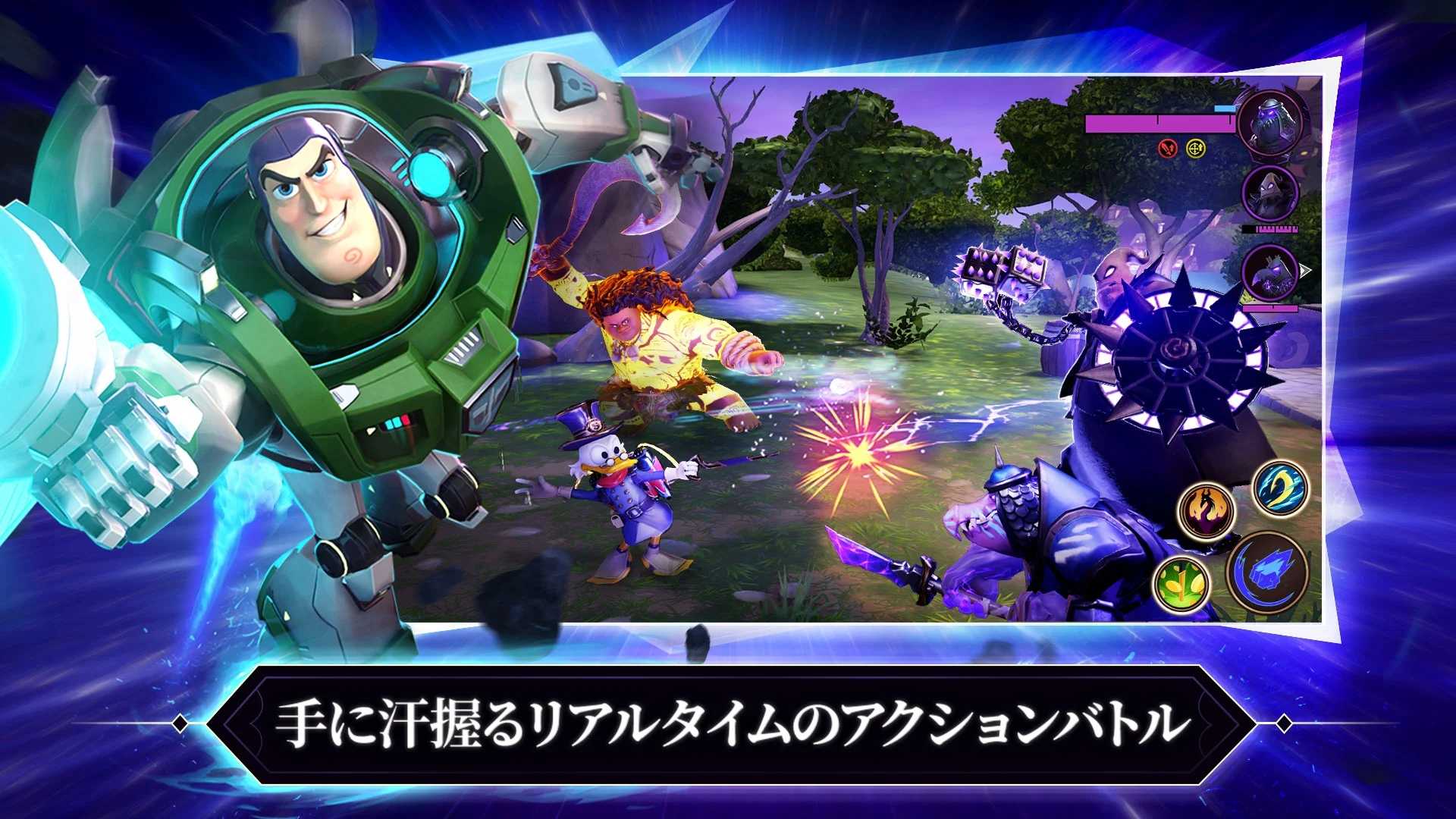 迪士尼镜之守卫者 迪士尼镜之守卫者