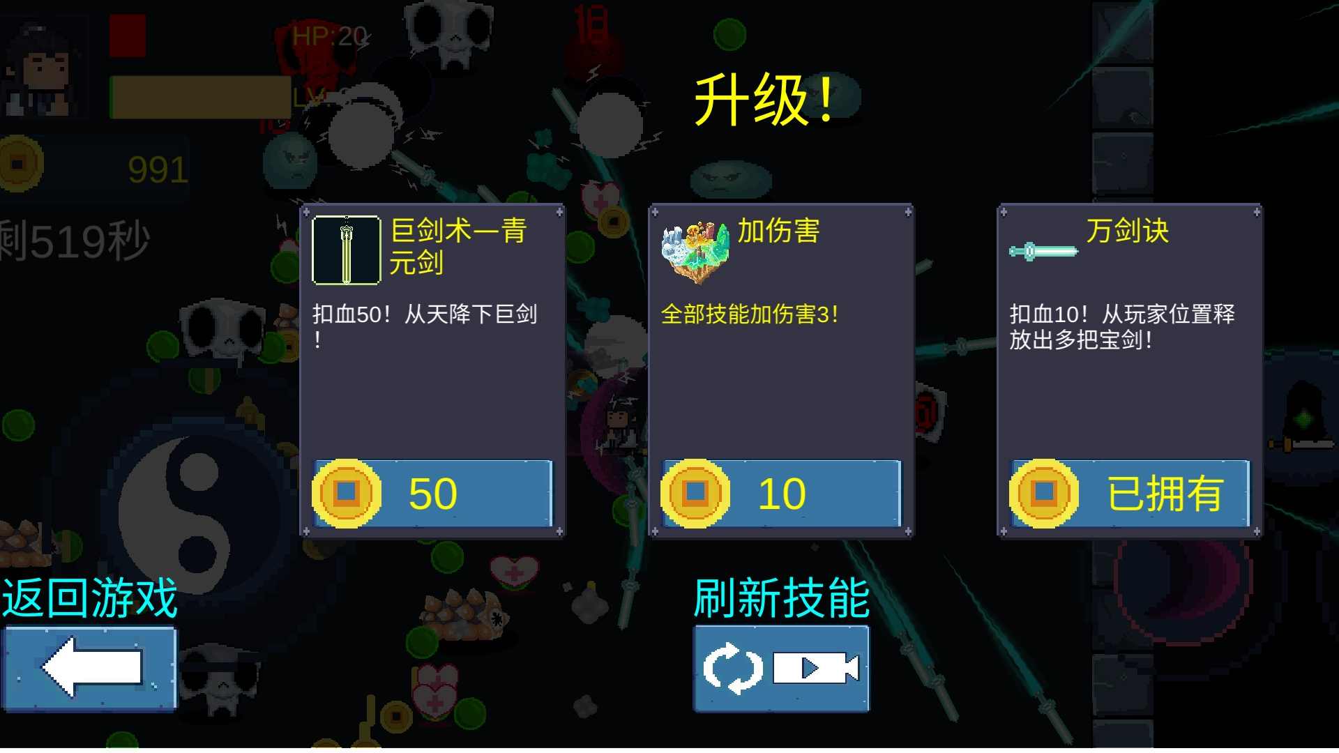 一念开天门 一念开天门