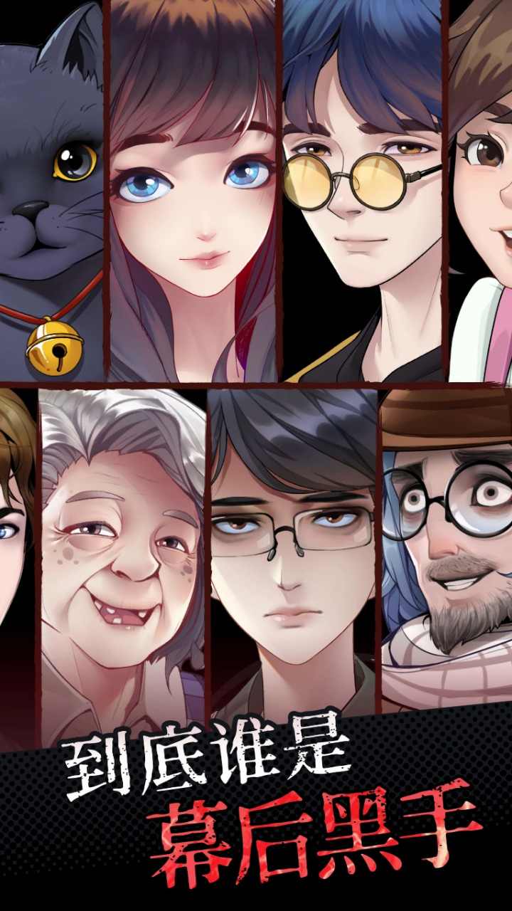 中元怪谈 中元怪谈