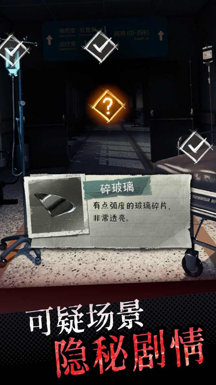 中元怪谈 中元怪谈