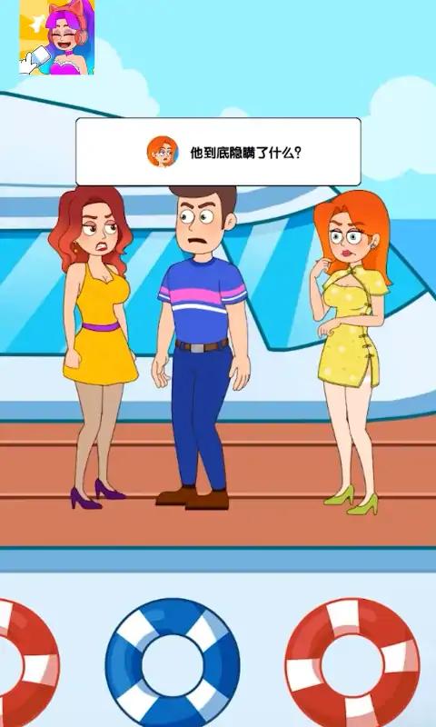 王小美的完美日记