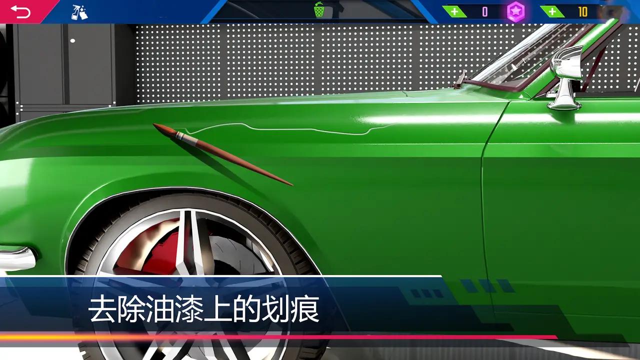 汽车美容模拟2023