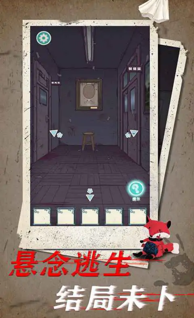 校怨诡社 校怨诡社