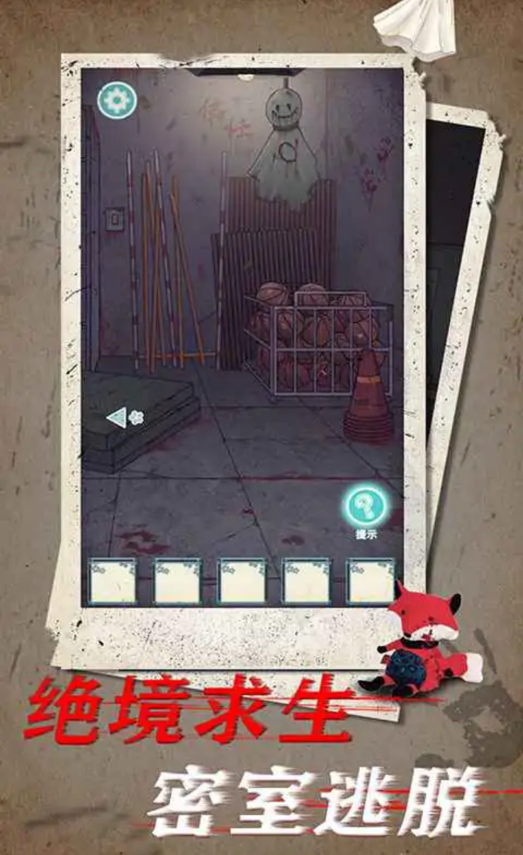 校怨诡社 校怨诡社