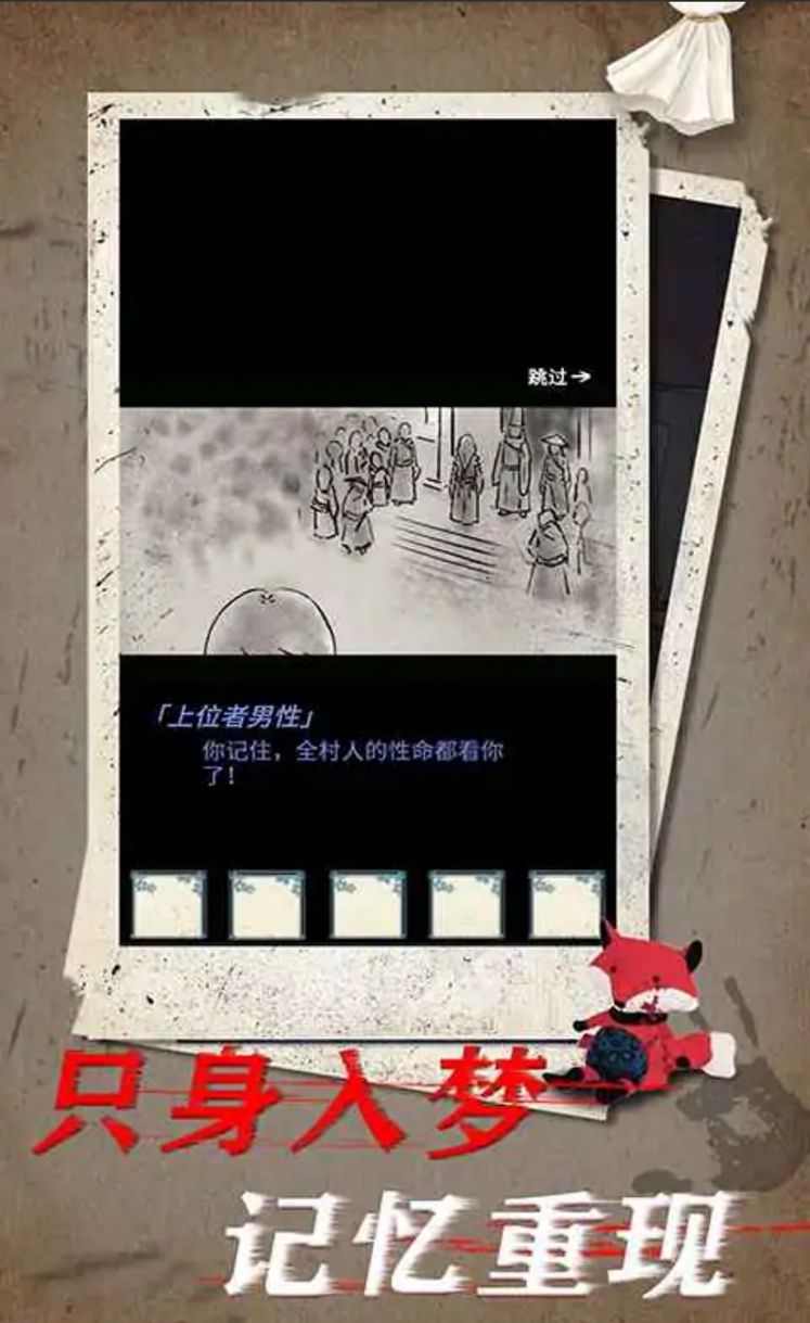 校怨诡社 校怨诡社