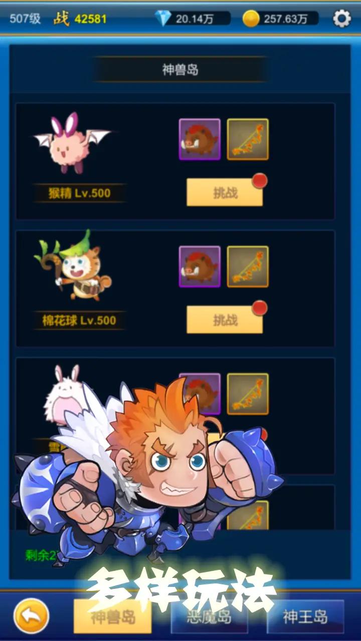 元神：无限氪金