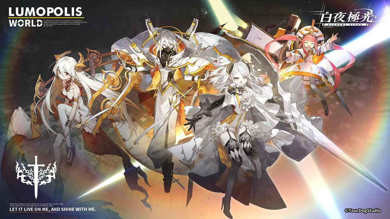 白夜极光(国际服)