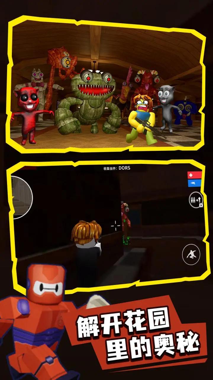 班班精英竞技场