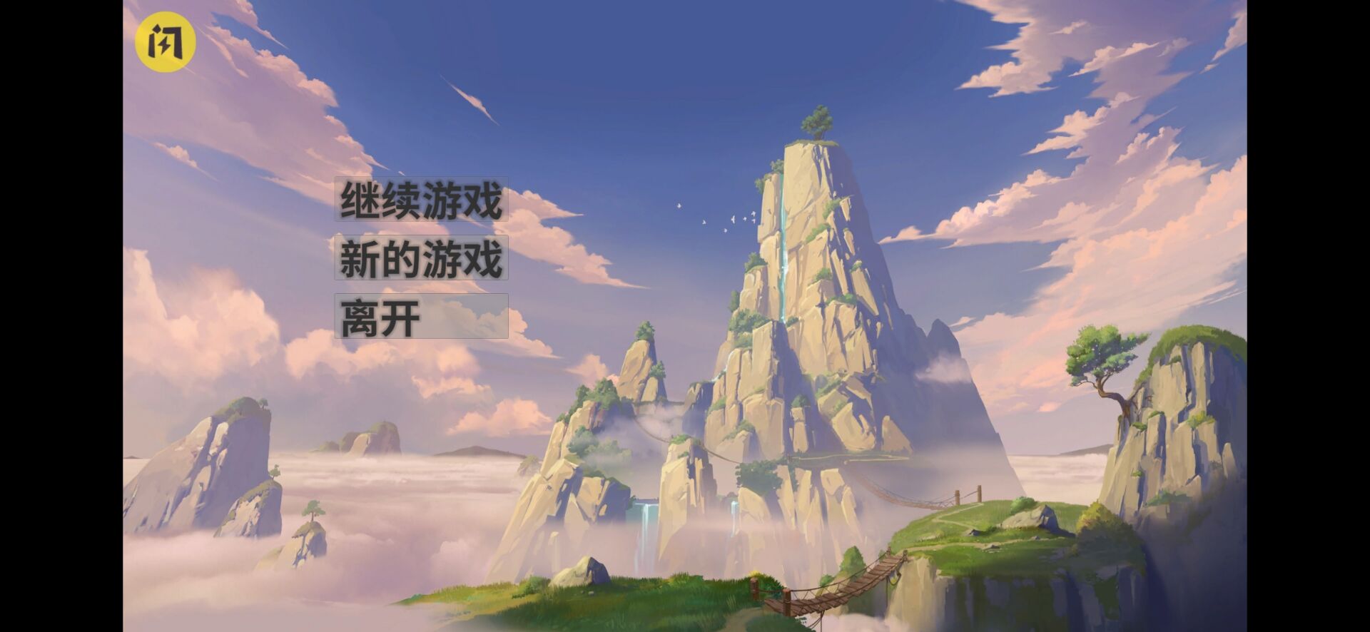 纳西妲掘地求生(必杀生火人)