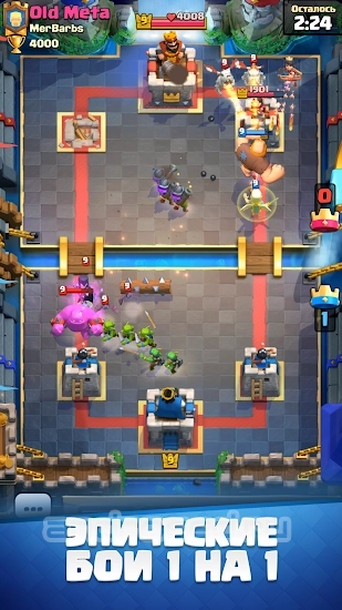 部落冲突 部落冲突