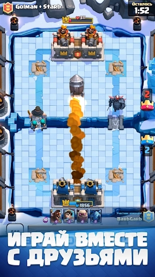 部落冲突 部落冲突