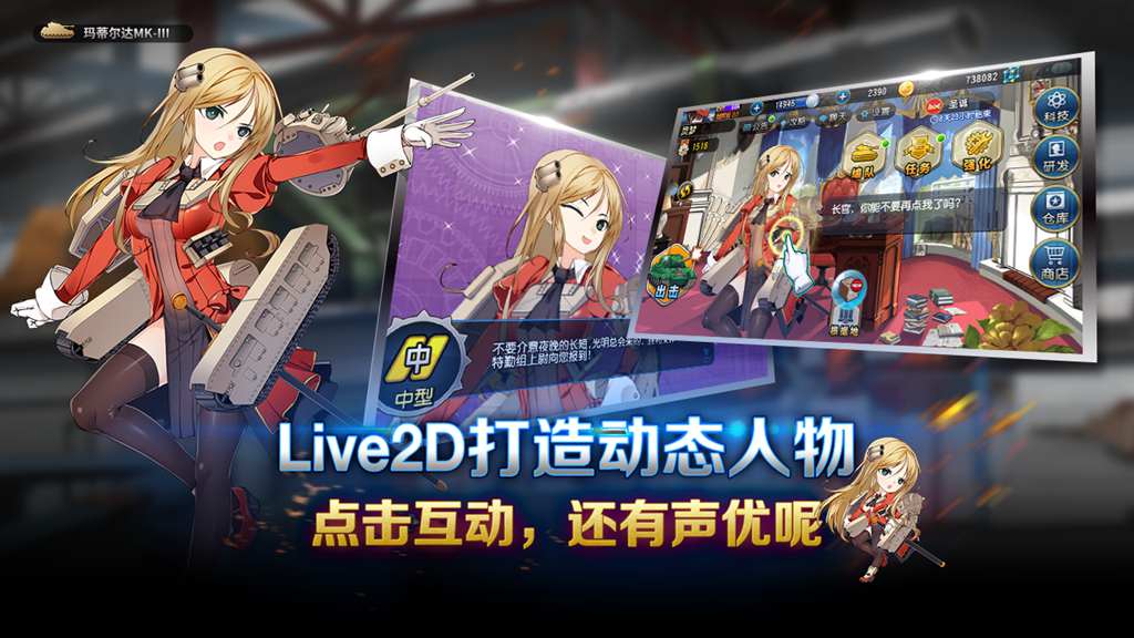 钢铁华尔兹 钢铁华尔兹