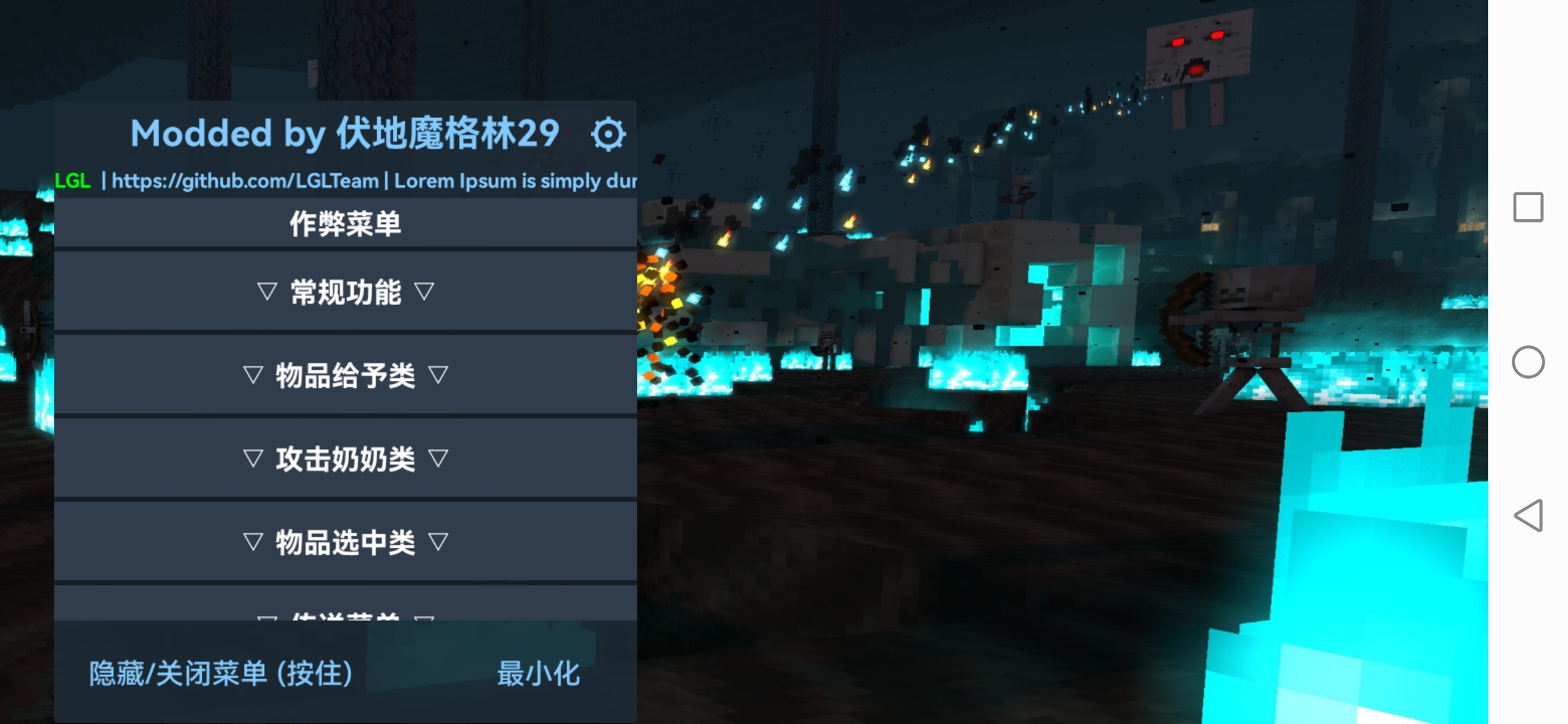 恐怖奶奶（格林2.4版辅助菜单）