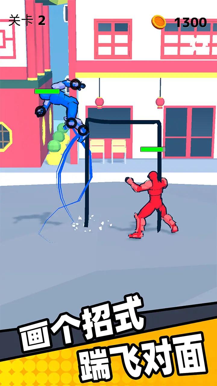 脑洞绘画对决(最新版)