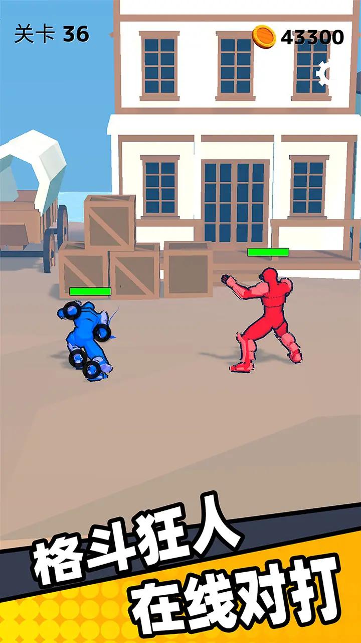 脑洞绘画对决(最新版)