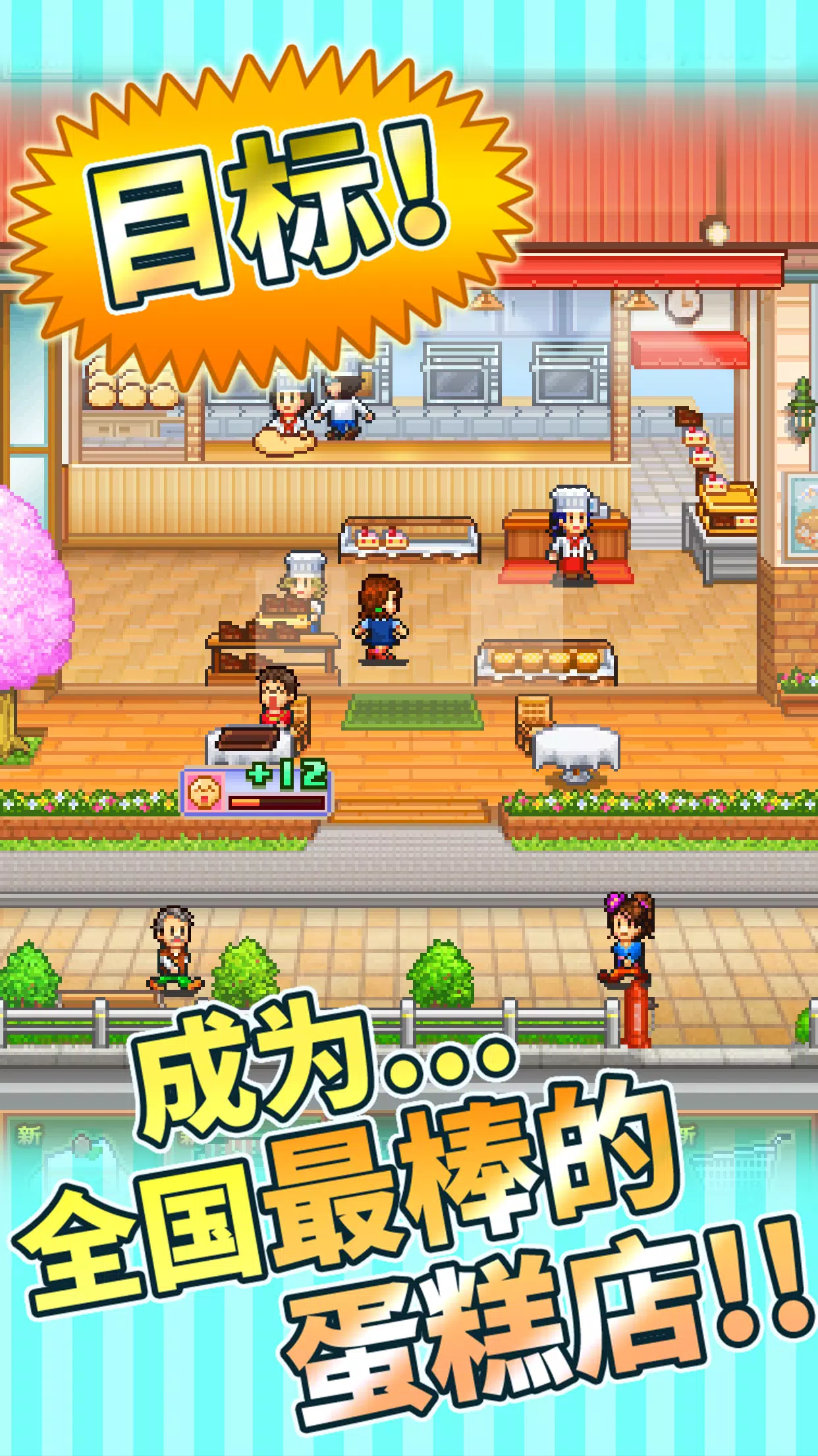 创意蛋糕店 创意蛋糕店