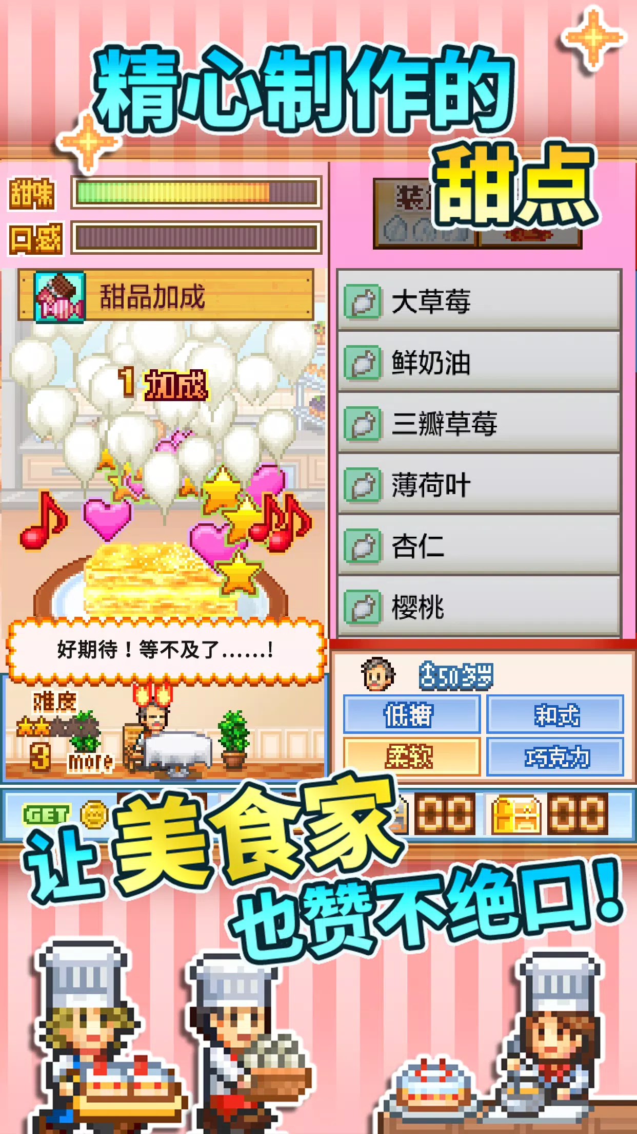 创意蛋糕店 创意蛋糕店