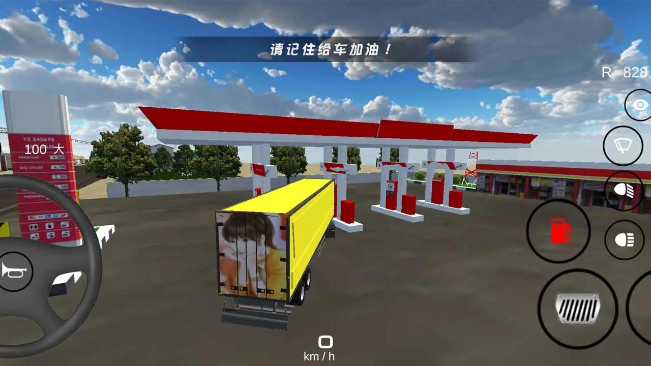 卡车拖车模拟器