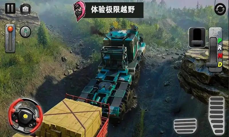 越野卡车模拟 越野卡车模拟
