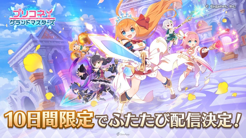 公主连结！棋盘大师