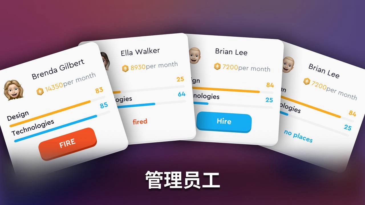 智能手机创造者大亨有限公司(辅助菜单)