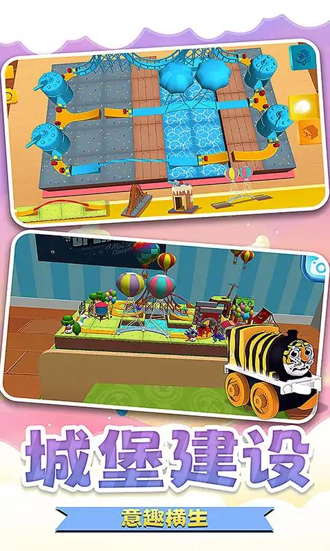 托马斯和朋友们 托马斯和朋友们