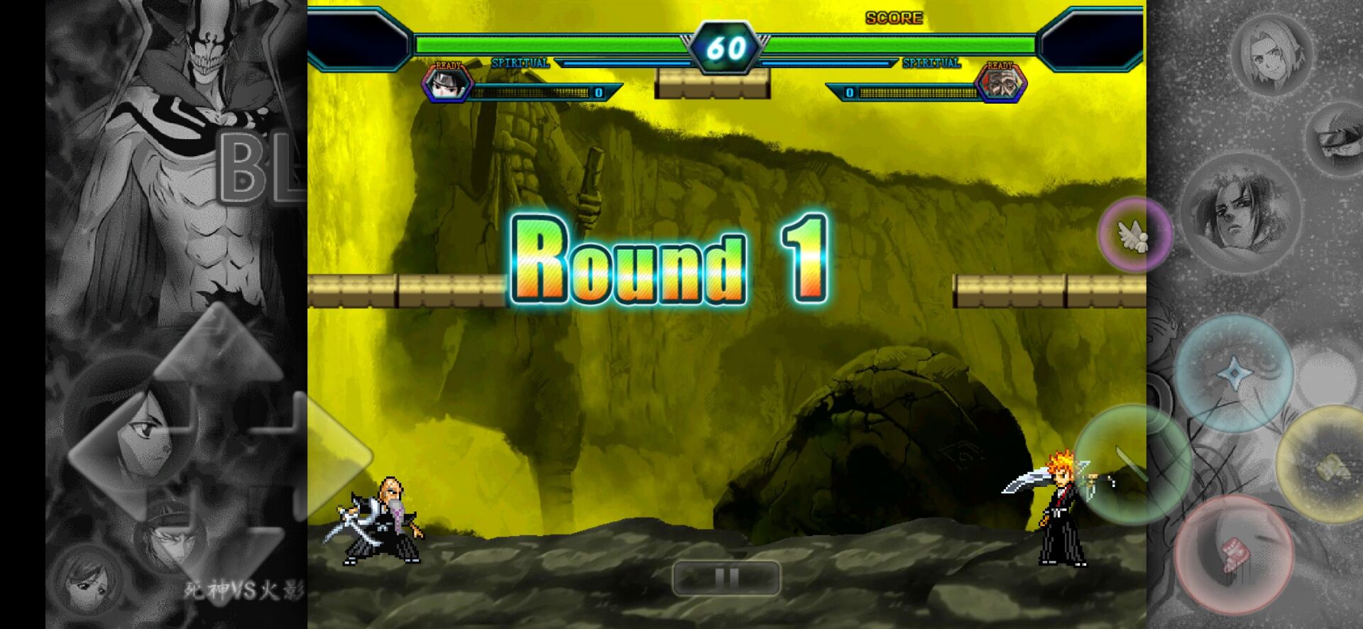 死神VS火影(魏先森改)