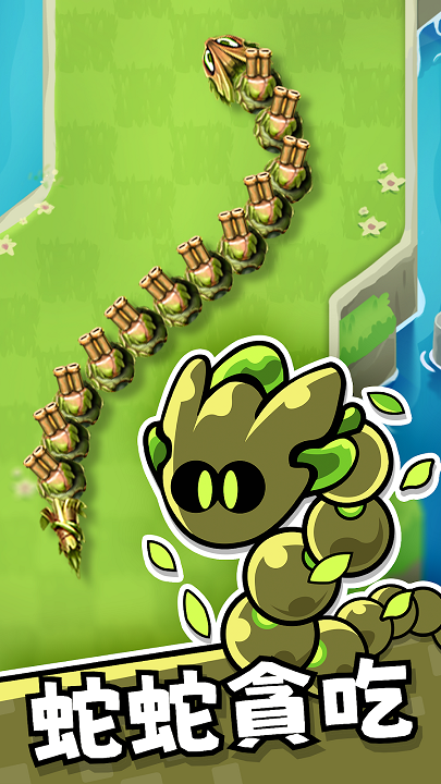 贪吃蛇无尽大作战港台服(SSSnaker)