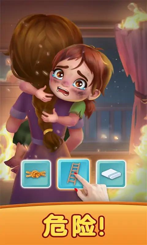 创造我的梦想房屋 创造我的梦想房屋