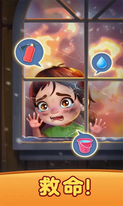 创造我的梦想房屋 创造我的梦想房屋