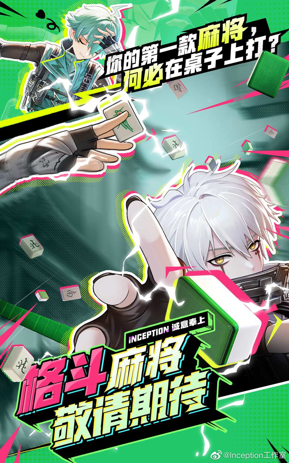 暂时叫它:天字七六