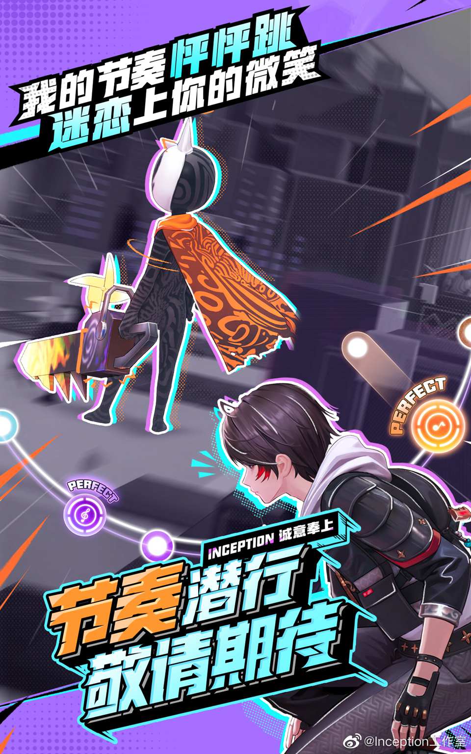 暂时叫它:天字七六