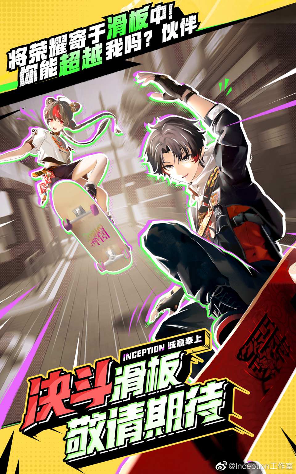 暂时叫它:天字七六