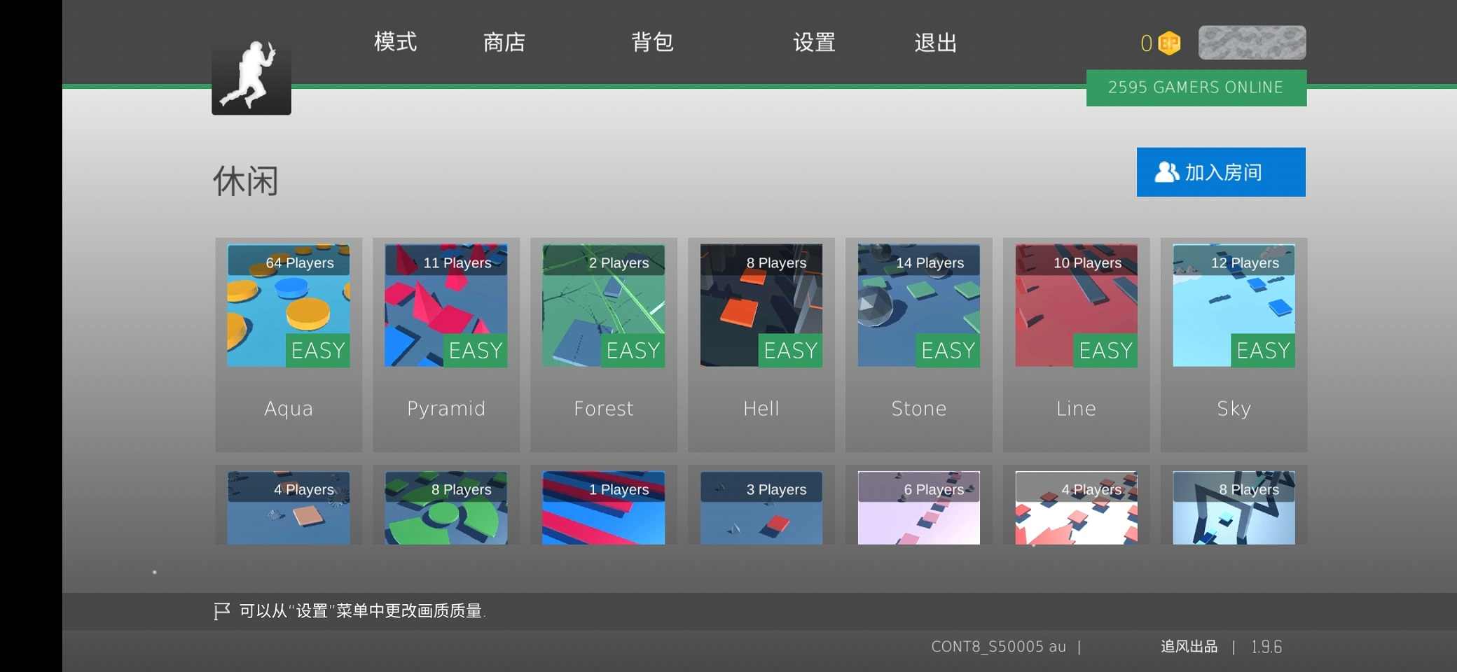 疯狂跳跃(辅助菜单)