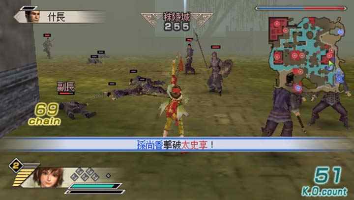 真三国无双5特别版